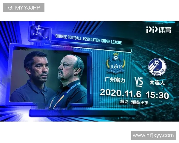 大连队与广州富力比赛前瞻分析及胜负预测展望 大连队与广州富力比赛前瞻分析及胜负预测展望