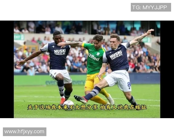 米尔沃尔主场迎战伯恩利双方争夺英冠关键三分之战