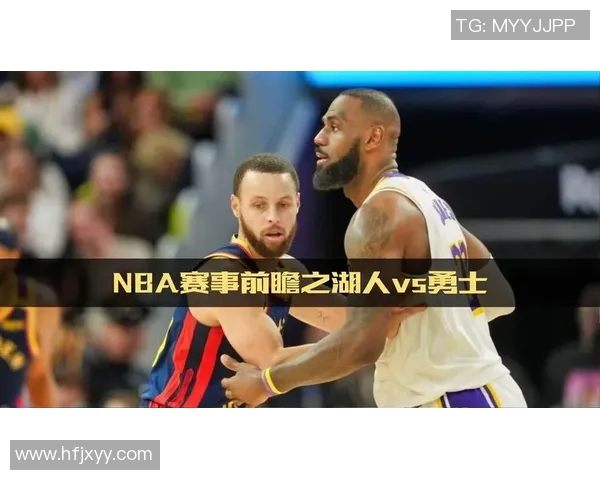 NBA爵士与湖人对决前瞻分析及比赛结果预测 NBA爵士与湖人对决前瞻分析及比赛结果预测