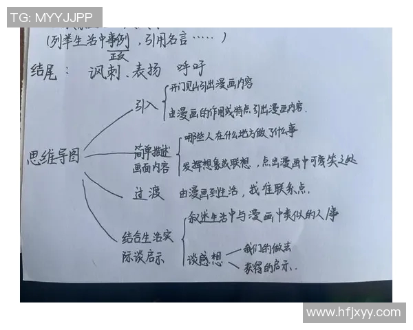于德豪的奋斗历程与成功秘诀:从平凡到卓越的启示与思考 于德豪的奋斗历程与成功秘诀:从平凡到卓越的启示与思考