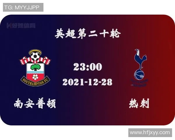 尤文图斯与热刺亚洲对决前瞻分析及球员状态评估 尤文图斯与热刺亚洲对决前瞻分析及球员状态评估