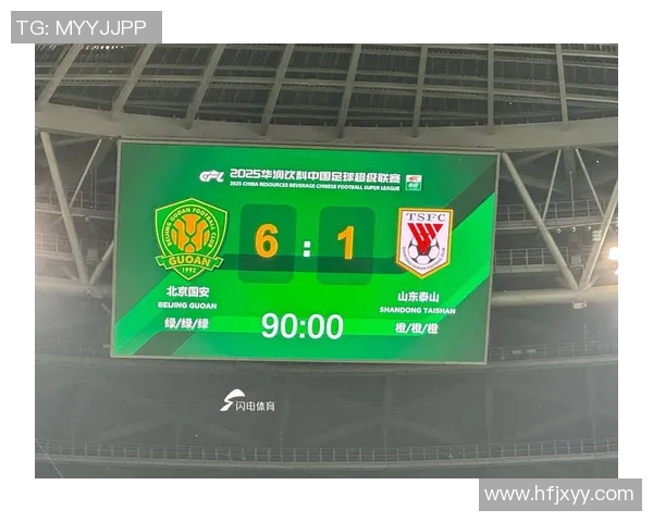 2018年鲁能与国安精彩对决视频回放全程回顾与分析