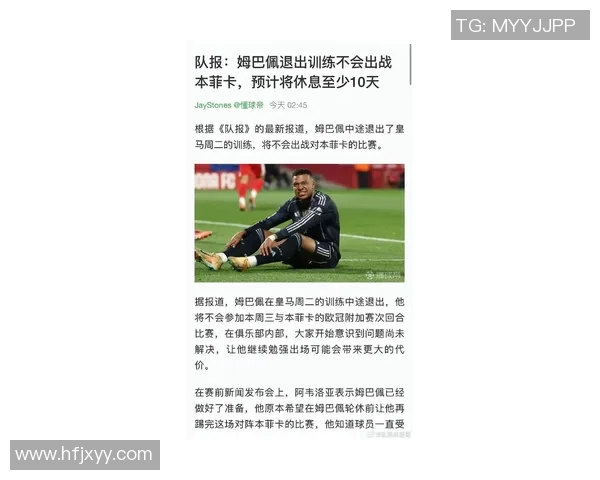 姆巴佩转会风波再起皇马夏季窗口18亿欧元豪赌引发热议