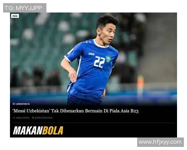 泰国亚足对决乌兹别克斯坦精彩赛事前瞻与分析