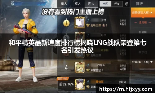 星空游戏