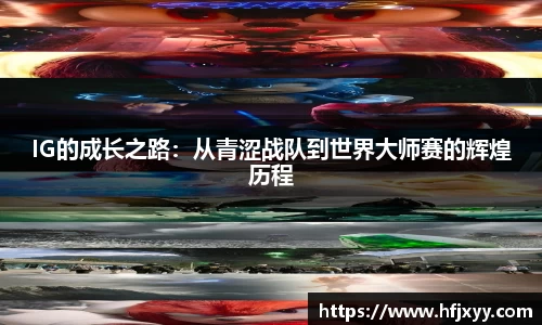 星空游戏