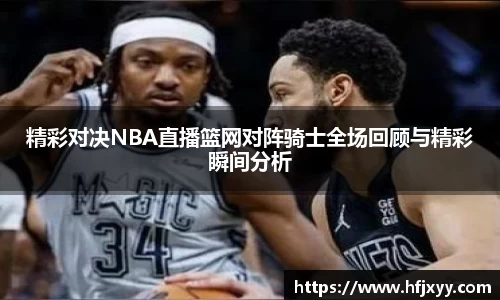 星空游戏官方网站