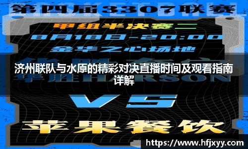 星空游戏