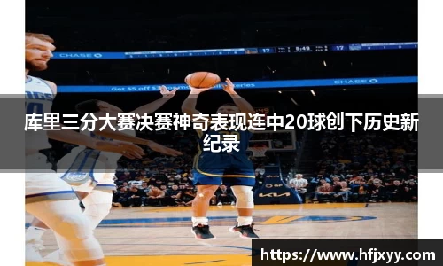 星空游戏