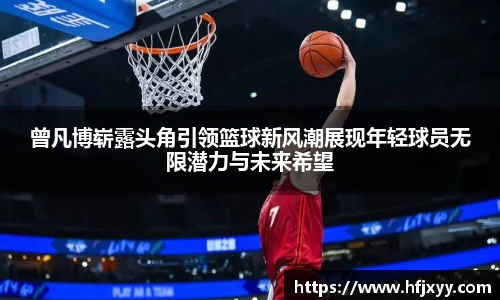 星空游戏官方网站