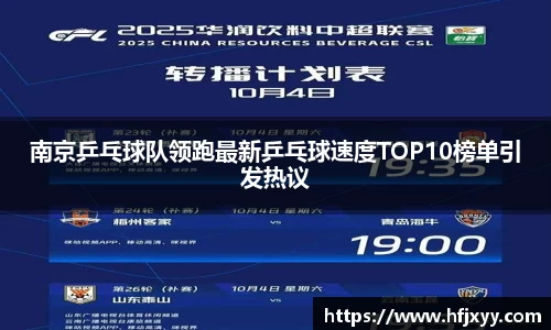 星空游戏官方网站